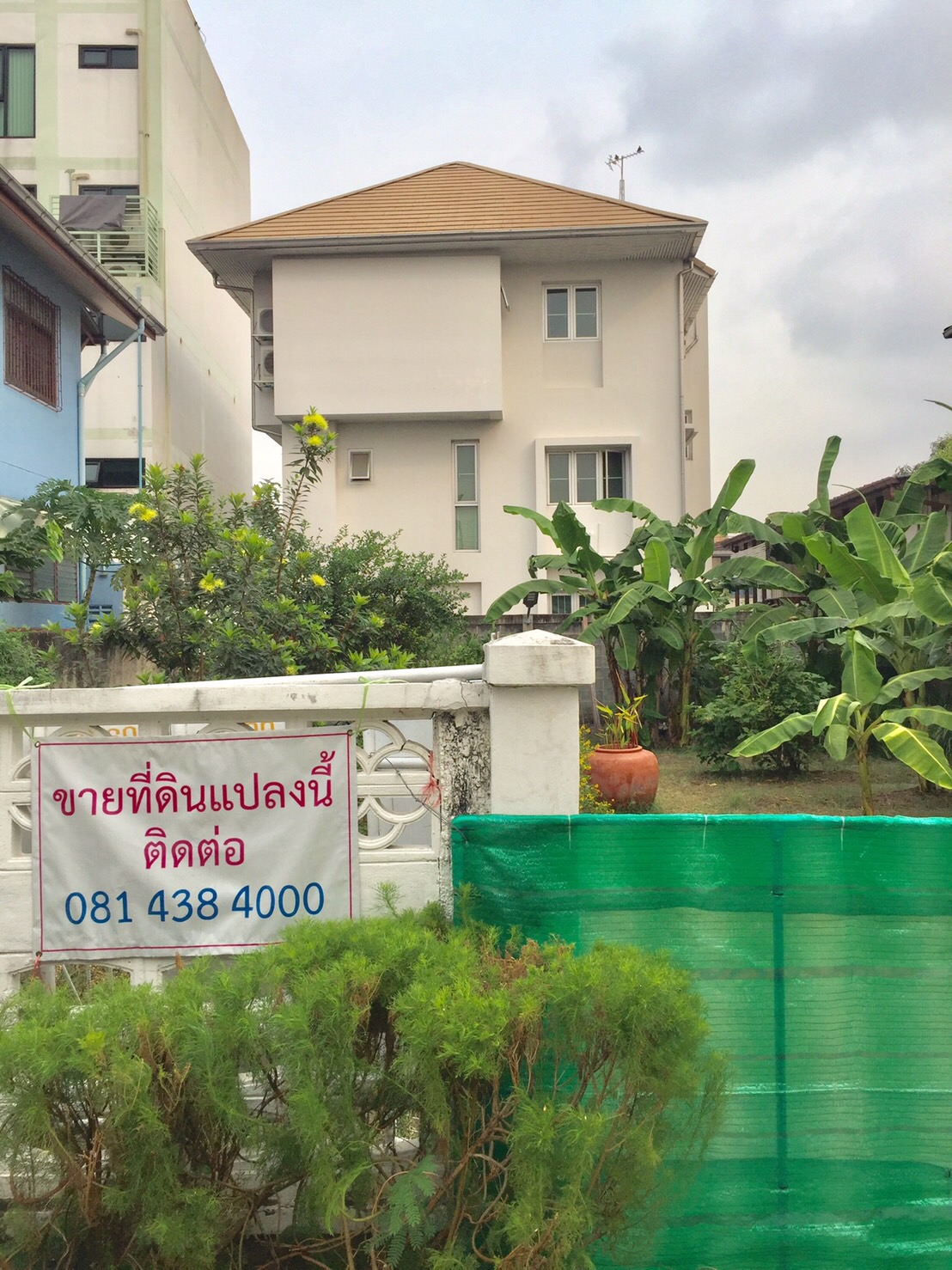 ขายที่ดินเปล่าพร้อมปลูกสร้าง ในหมู่บ้านซิเมนต์ไทย