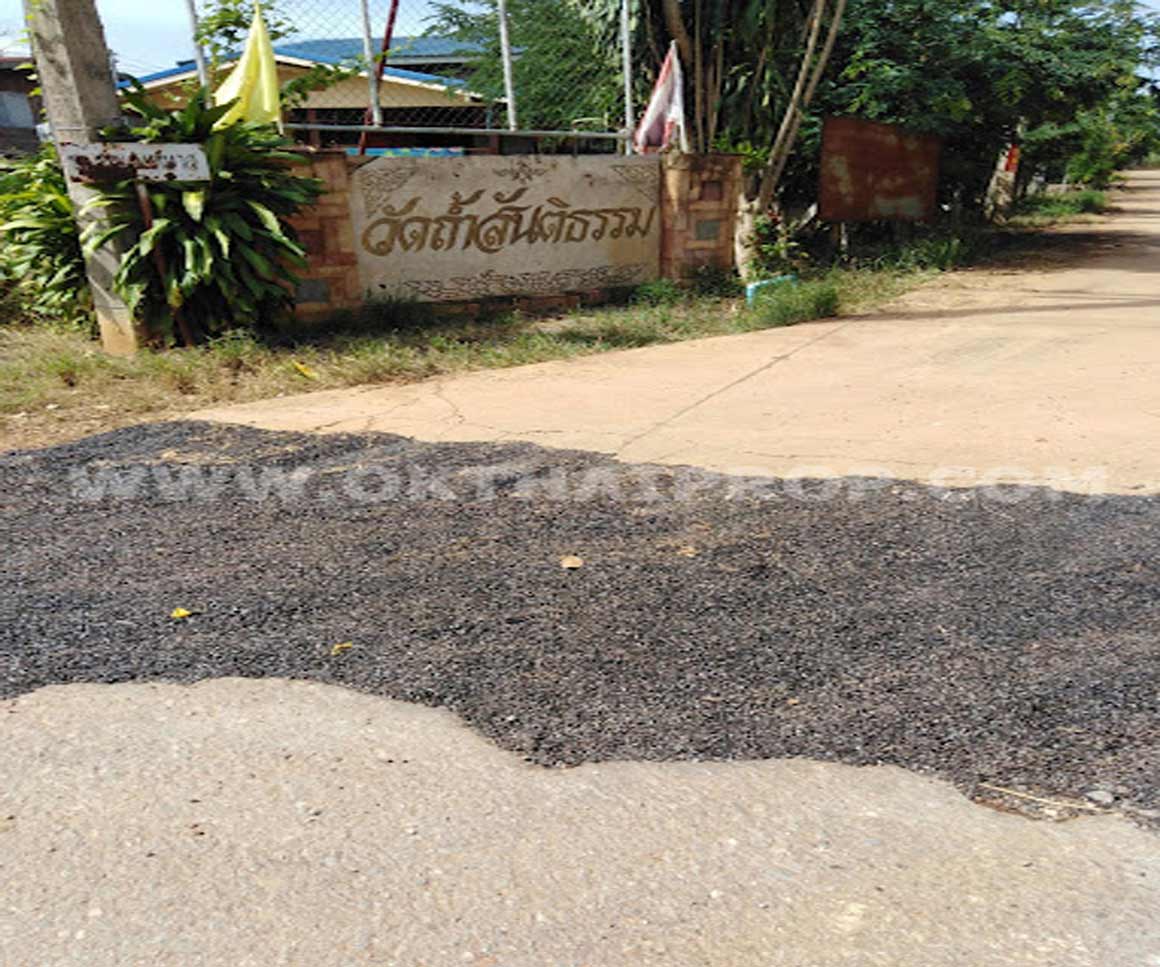 ที่ดิน ต.คลองม่วง อ.ปากช่อง จ.นครราชสีมา