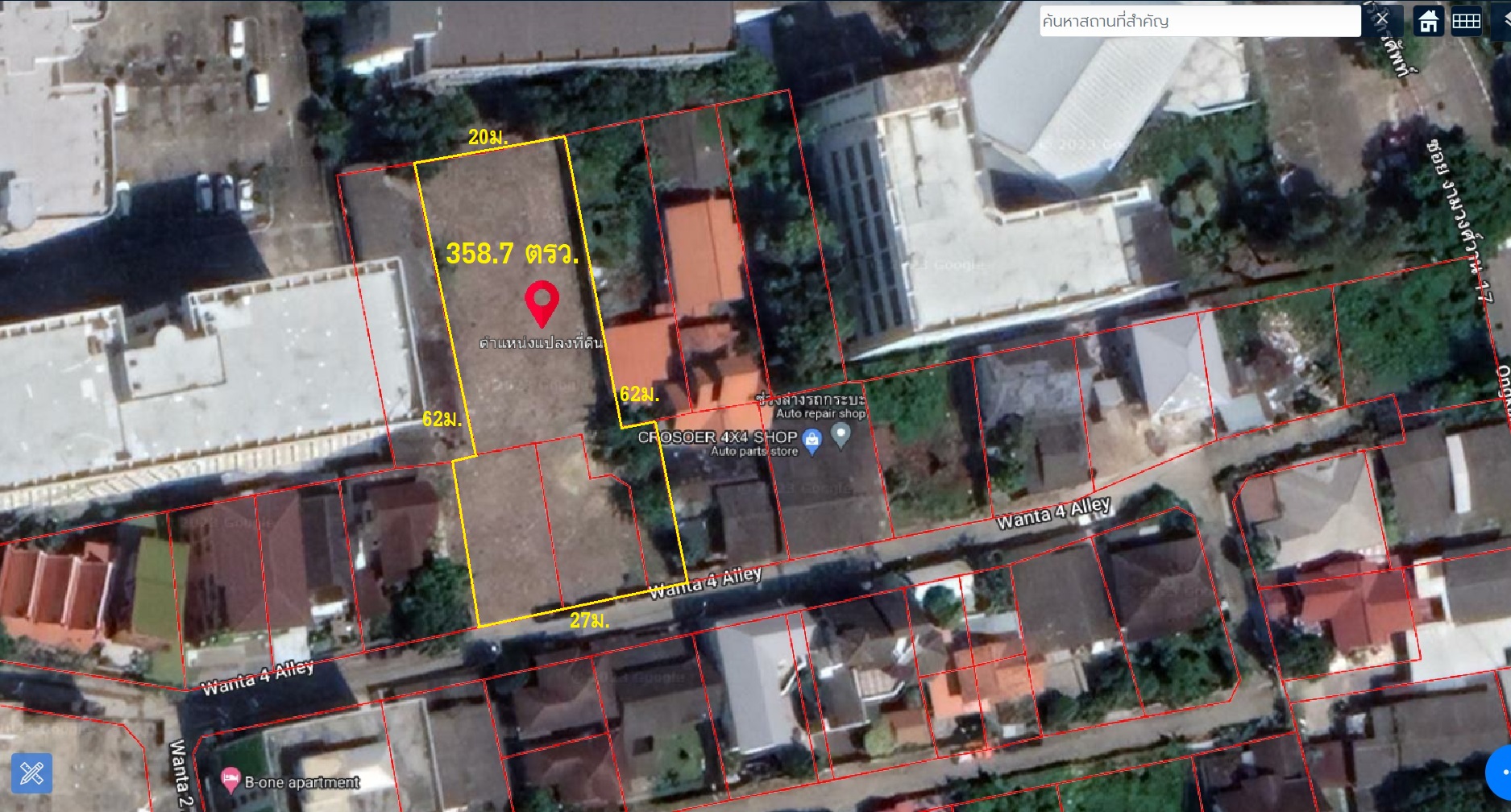 ที่ดินซอยงามวงศ์วาน9 เหมาะสร้างบ้าน อพาร์ทเม้นท์