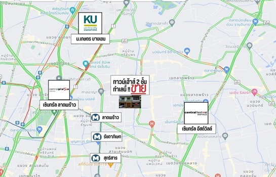 ขายทาวน์เฮ้าส์ลาดพร้าว 41 ทำเลดีมาก  2 ชั้น  4 ห้องนอน 53 ตร.ว จอดรถได้ 2 คัน 