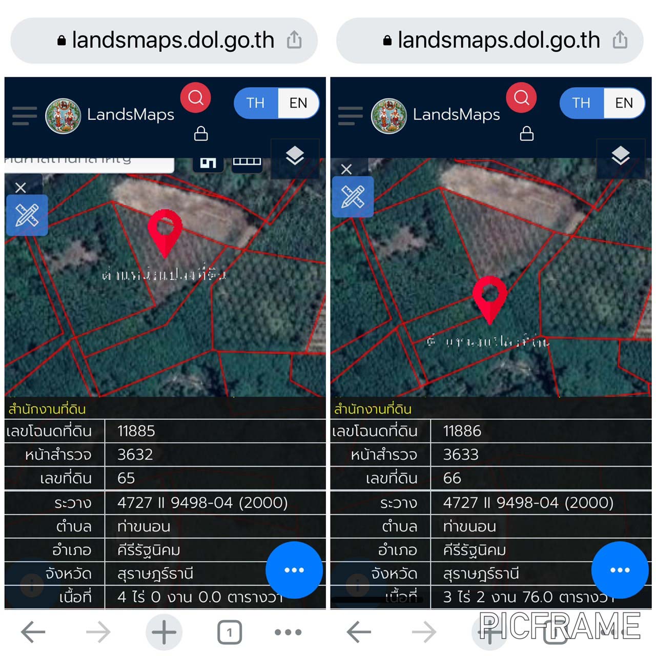 ขายที่สวนพร้อมบ้าน ในเขตเทศบาลตำท่าขนอน อ.คีรีรัฐนิคม