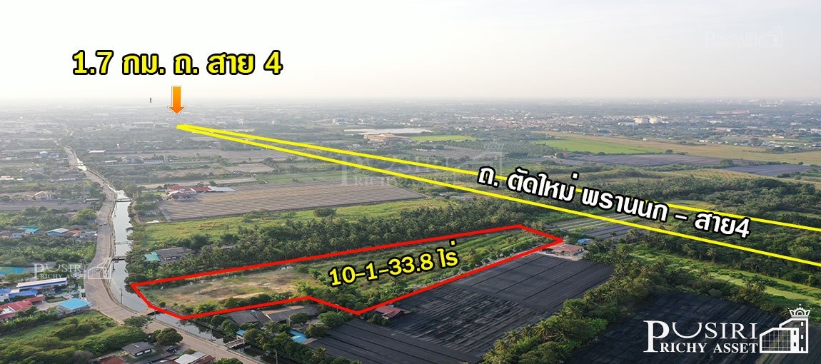 ที่ 10 ไร่เศษ ใกล้ ถ. ตัดใหม่พรานนก สาย 4 ร่มรื่น ด้านหน้าติดคลองกว้างๆรับลมตลอดปี รถยนต์เข้าออกสบาย เพียง 1.7 กม. ถ. สาย 4 KK4330S