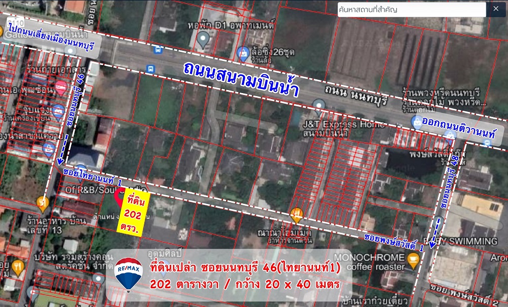 ขายที่ดิน เนื้อที่ 202 ตร.ว ถนนสนามบินน้ำ นนทบุรี 46 หน้ากองสลากกินแบ่งฯ ซอยไทยานนท์ 1