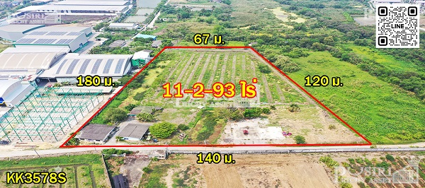 ที่สวยสร้างโกดัง/หมู่บ้าน เกือบ 12 ไร่ หน้ากว้างพิเศษ 140 ม. ใกล้ทั้งพุทธสาครและเพชรเกษม ราคาดีงาม KK3578S