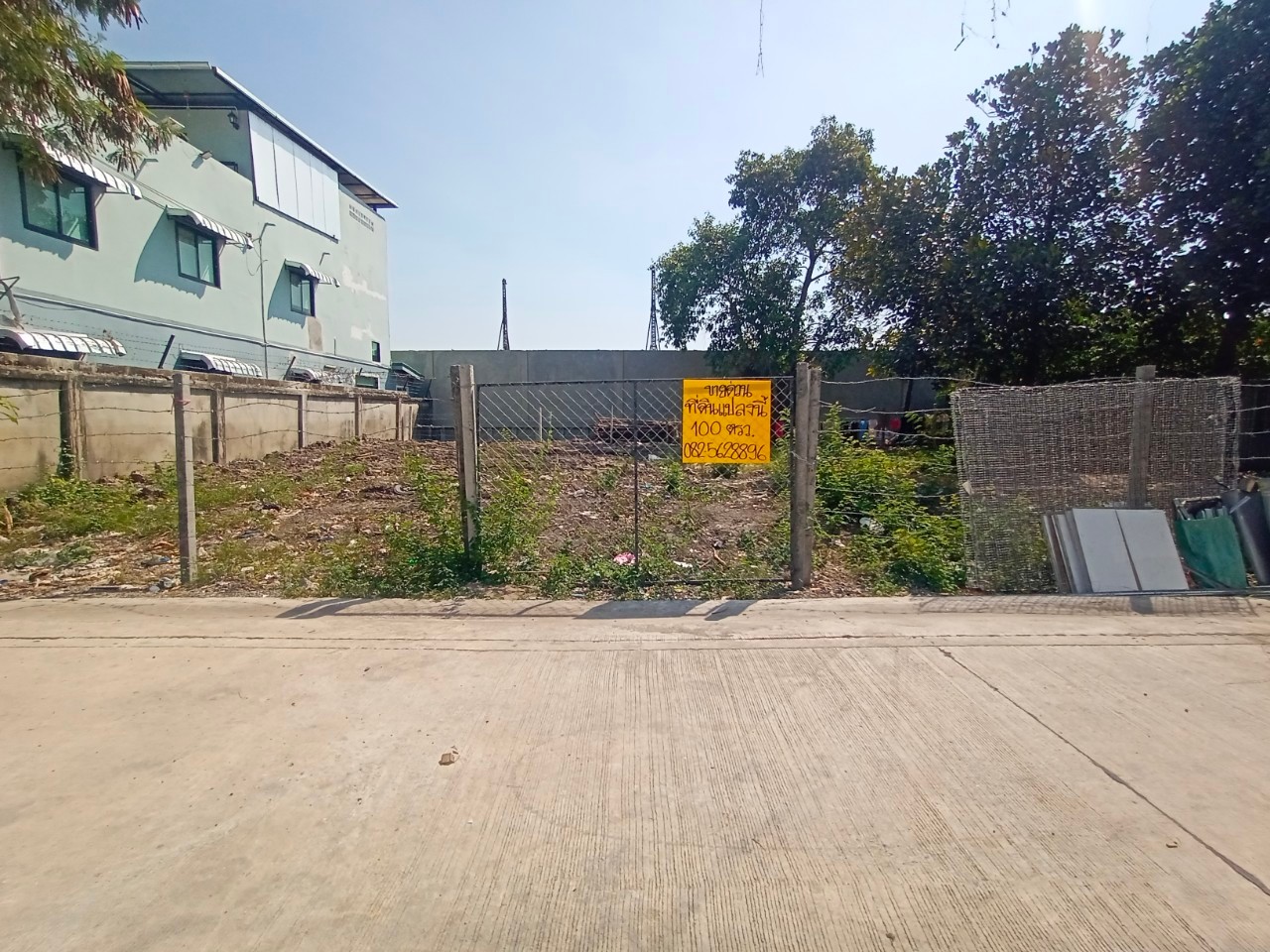 ขายที่ดินสวย ทำเลดี ซอยคลองสาม4/2 คลองหลวง 