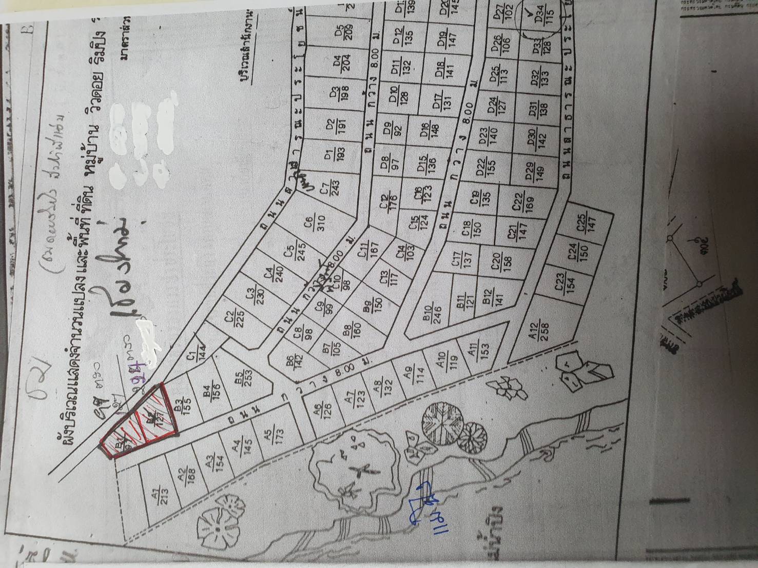 ขายที่ดินสวย ริมปิง เชียงใหม่ ใกล้ตลาดสันป่าข่อย