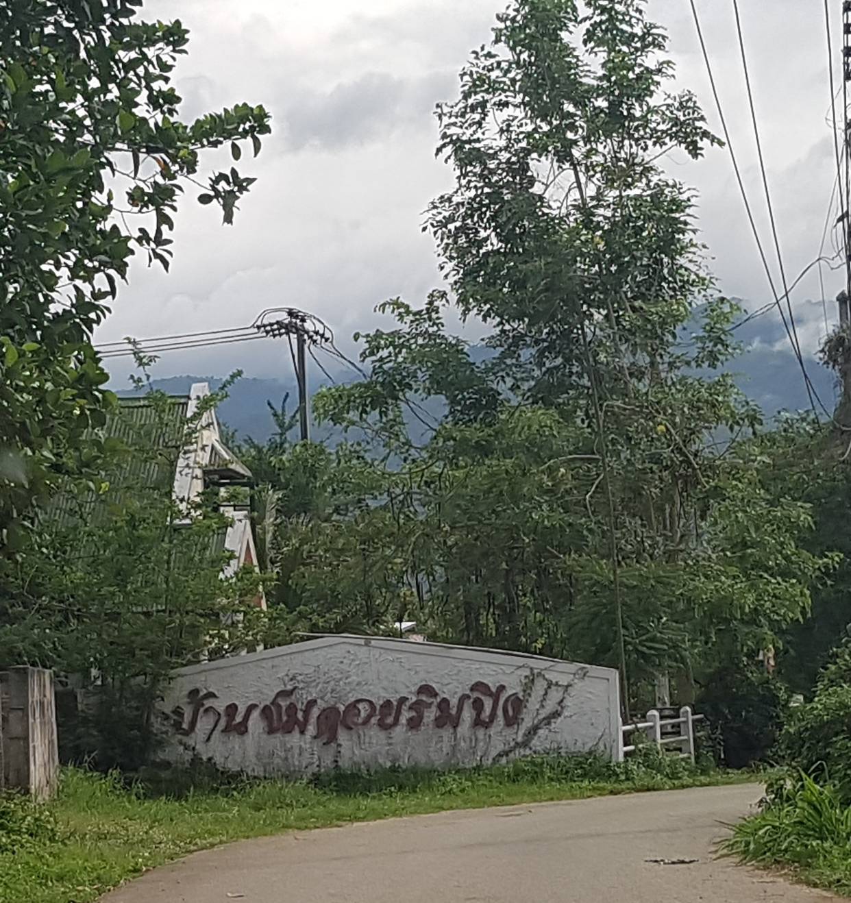 ขายที่ดินสวย ริมปิง เชียงใหม่ ใกล้ตลาดสันป่าข่อย