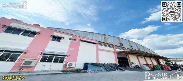 ขายโรงงานพลาสติก 7 ไร่ ตัวโรงงานโปร่งโล่งไร้เสากลาง 3,660 ตร.ม. รับโหลดถึง 5 ตัน/ตร.ม. พร้อมสำนักงาน ใกล้พระราม 2 ซอยสาริน โคกขาม - KK0917S