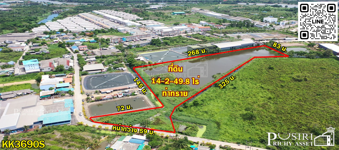 ที่สีม่วง 14 ไร่เศษ ราคาที่ต่ำกว่าราคาตลาด 35% เข้าออกได้ถึง 3 เส้นทาง ใกล้ ถ.บางปลา ถ.เศรษฐกิจ และ ถ.พระราม 2  KK3690S