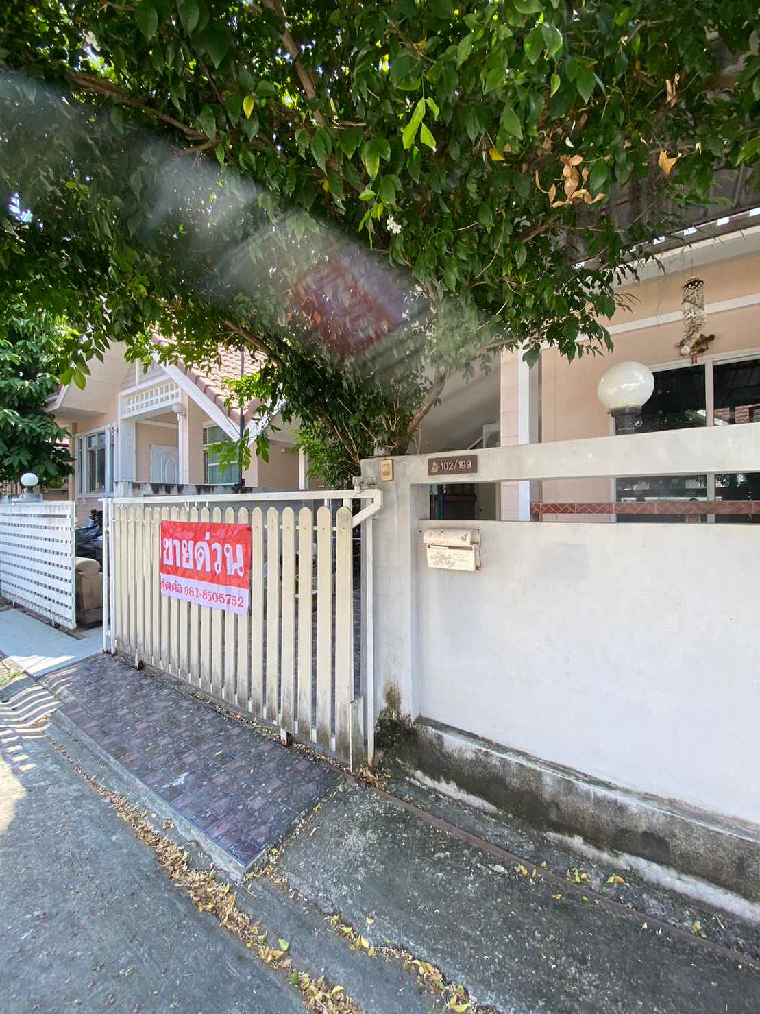 บ้านชั้นเดียว พร้อมอยู่ หมู่บ้านเดอะแกรนด์พาร์ค อ.บางปะอิน จ.พระนครศรีอยุธยา