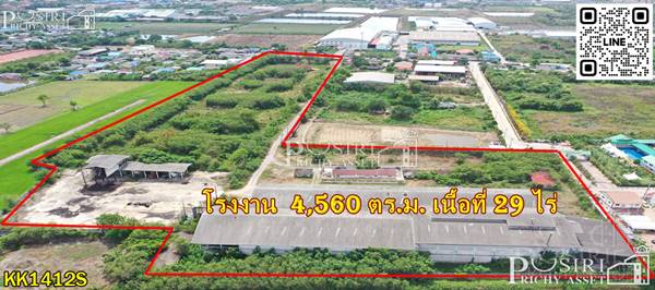 ขายโรงงานพร้อมเครื่องจักร 29ไร่ ใบอนุญาตฟรี เข้าออกสะดวก ใกล้ ถ.เศรษฐกิจ ในราคา เซฟ ๆ - KK1412S