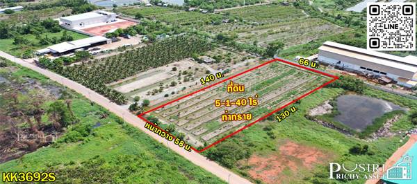 ขายที่สวย 5 ไร่ สร้างโรงงานใหญ่ได้ถึง 5,000 ตร.ม.อย่างลงตัว พร้อมระบายน้ำลงคลองด้านหลังได้ทันที ใกล้  2 ถนนหลัก - KK3692S