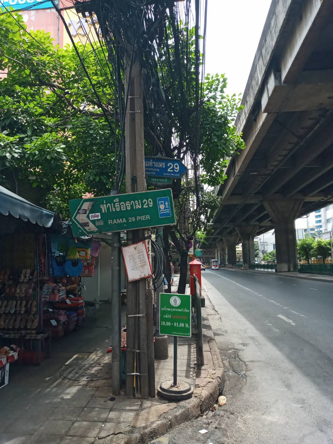 ขายที่าสวยติดถนนรามคำแหง 3ไร่เศษ ใจกลางแหล่งธูรกิจ