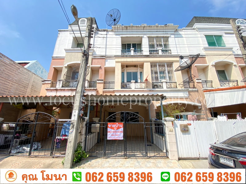 ขายทาวน์โฮม 3 ชั้น ม.ปริญลักษณ์ เอกชัย-บางบอน