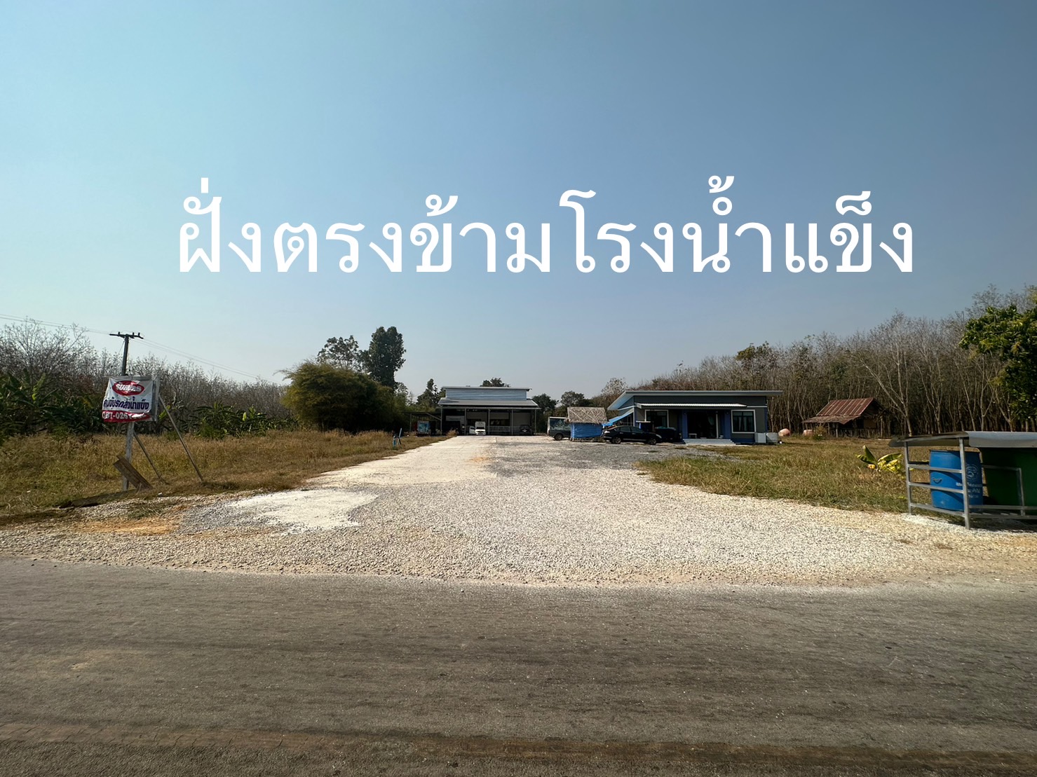 ขายที่ดิน 19-3-95.7 THB10,000,000 นิคมสงเคราะห์ เมือง อุดรธานี