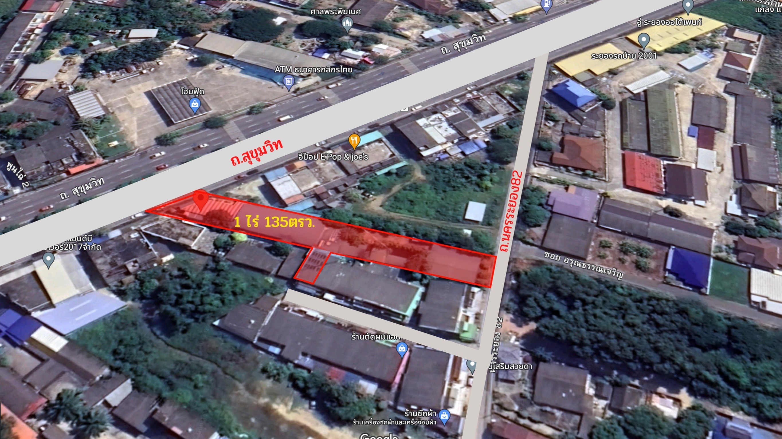 ด่วน ขายต่ำกว่าราคาประเมิน‼️ ที่ดินพร้อมโรงงาน 1 ไร่ ติดถนนสุขุมวิท 8 เลน เข้าออกได้ 3 ถนน ตำบลเชิงเนิน ตัวเมืองระยอง