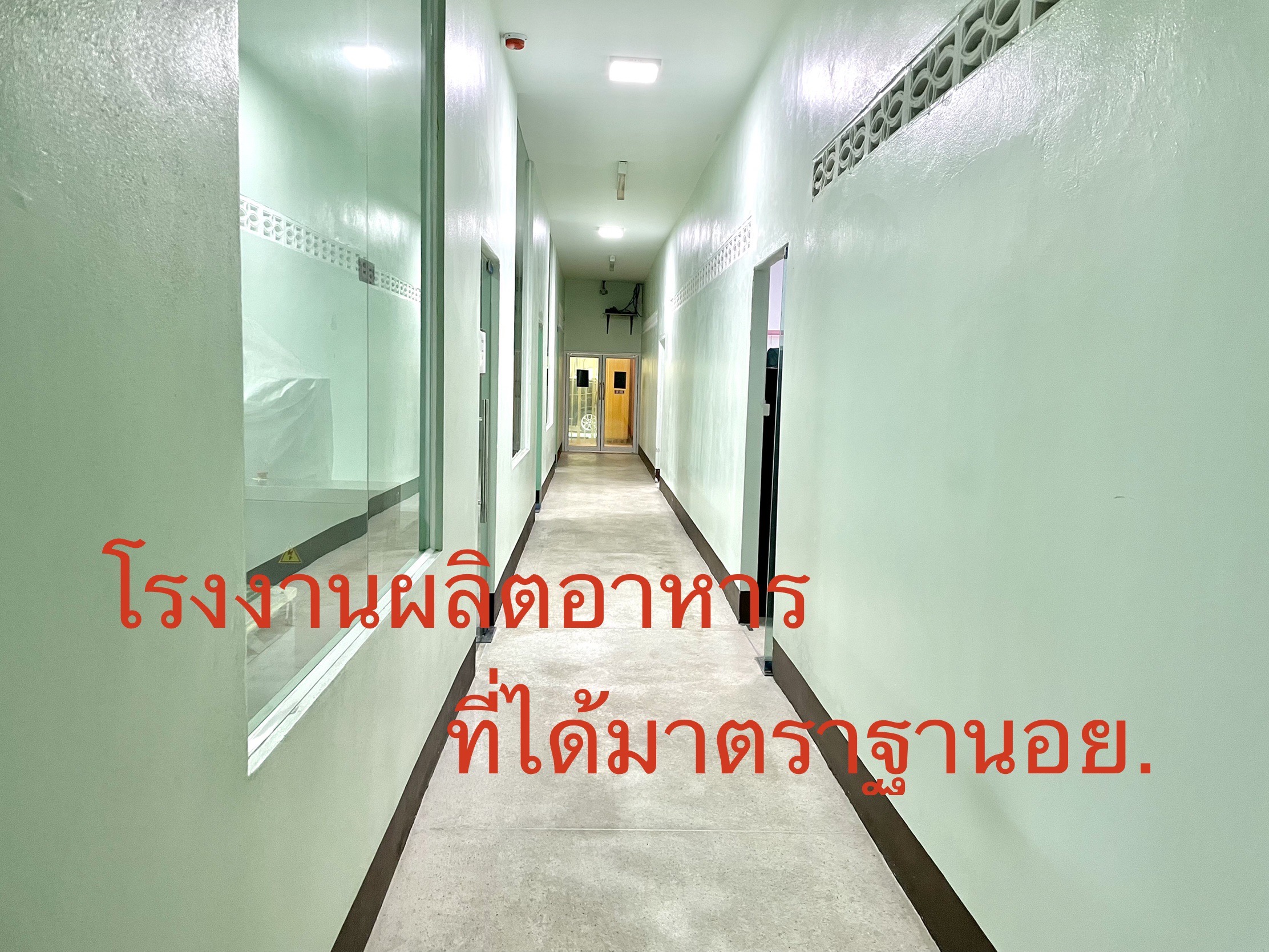 ด่วน ขายต่ำกว่าราคาประเมิน‼️ ที่ดินพร้อมโรงงาน 1 ไร่ ติดถนนสุขุมวิท 8 เลน เข้าออกได้ 3 ถนน ตำบลเชิงเนิน ตัวเมืองระยอง