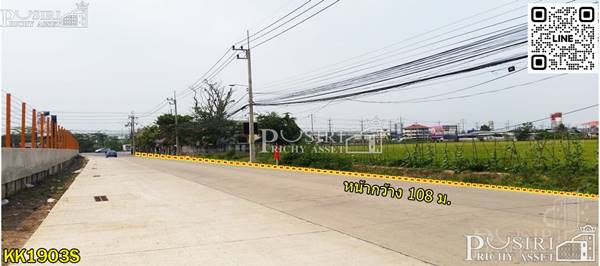 ขายที่ 7 ไร่ สะดุดตา ติด ถ.สาย 5 เหมาะทำได้ทั้งปั้ม ธุรกิจ และ สร้างตึก ในราคาพิเศษ ใกล้ฝั่งบรมฯ KK1903S