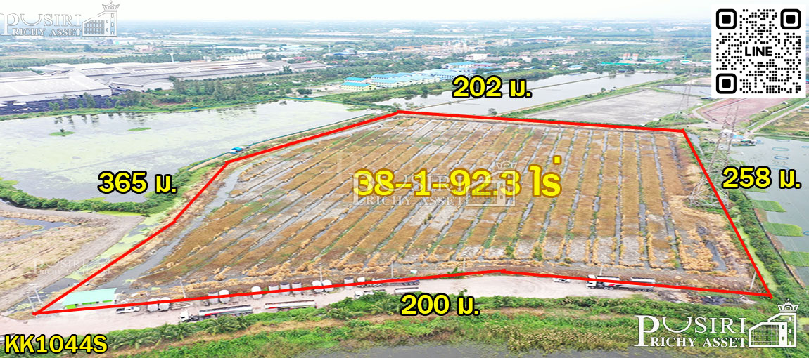 ที่สร้างโกดัง 38 ไร่เศษ หน้ากว้าง 200 ม. ติดถนนที่รถเทรลเลอร์เข้าออกสบาย ใกล้ถนนบ้านแพ้ว พระราม 2 คุ้มค่ากว่าที่อื่น 17%  KK1044S