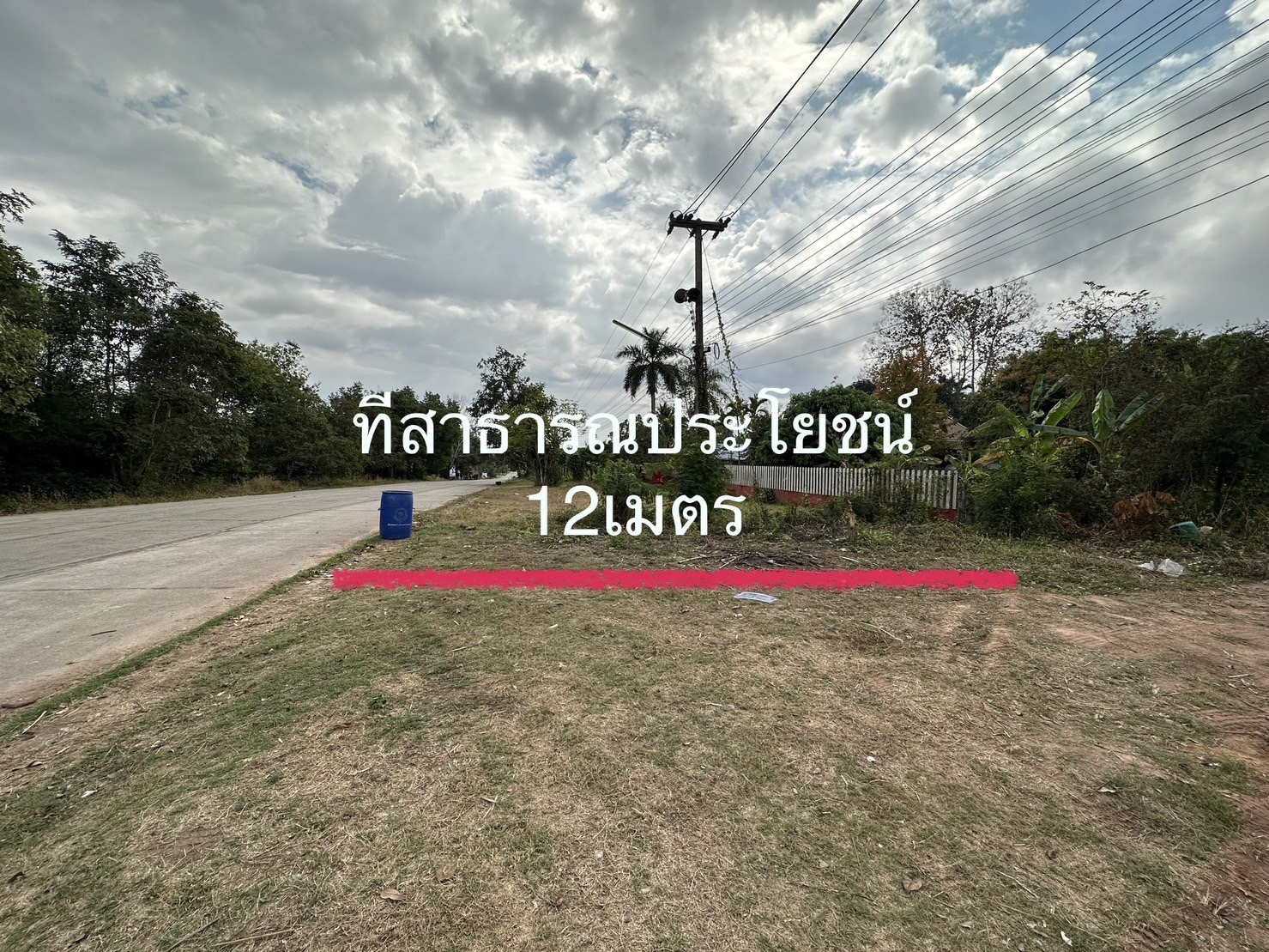 ขายที่ดิน 2-1-32 THB1,200,000 โคกสะอาด เมือง อุดรธานี