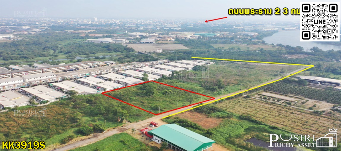 สร้างโรงงานใหม่ของคุณให้ใหญ่ได้ถึง 5,000 ตารางเมตร บนพื้นที่ 5 ไร่ เงียบสงบลงตัว แต่ใกล้ ถ.พระราม 2 ในราคาพิเศษ - KK3919S