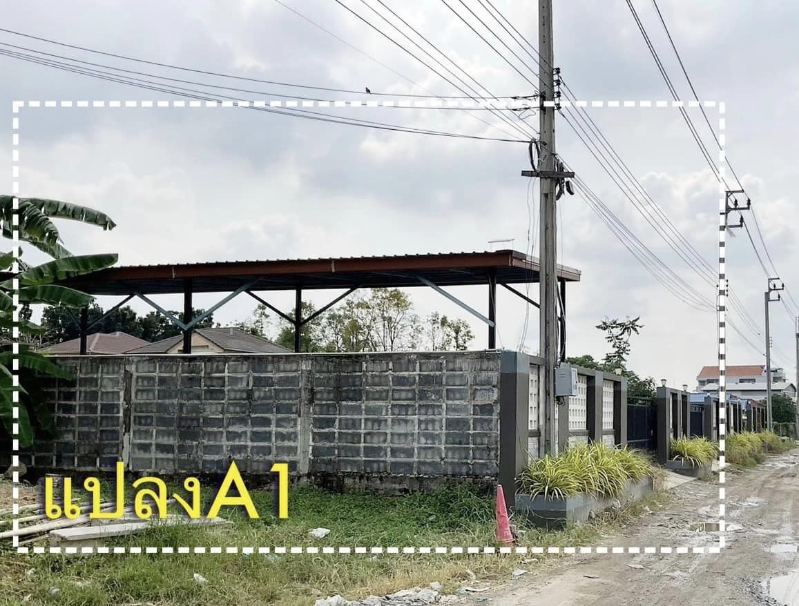 ที่ดินแบ่งขาย ซ.จตุโชติ17 มี 3 แปลง ขายราคาพิเศษ ติดต่อคุณก้อย 