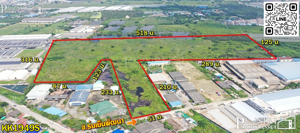 ที่สร้างโรงงาน 66 ไร่ สีม่วง สมุทรสาคร พื้นที่กว้างด้านใน เทรลเลอร์สะดวก ระบายก็สะดวก KK1949S