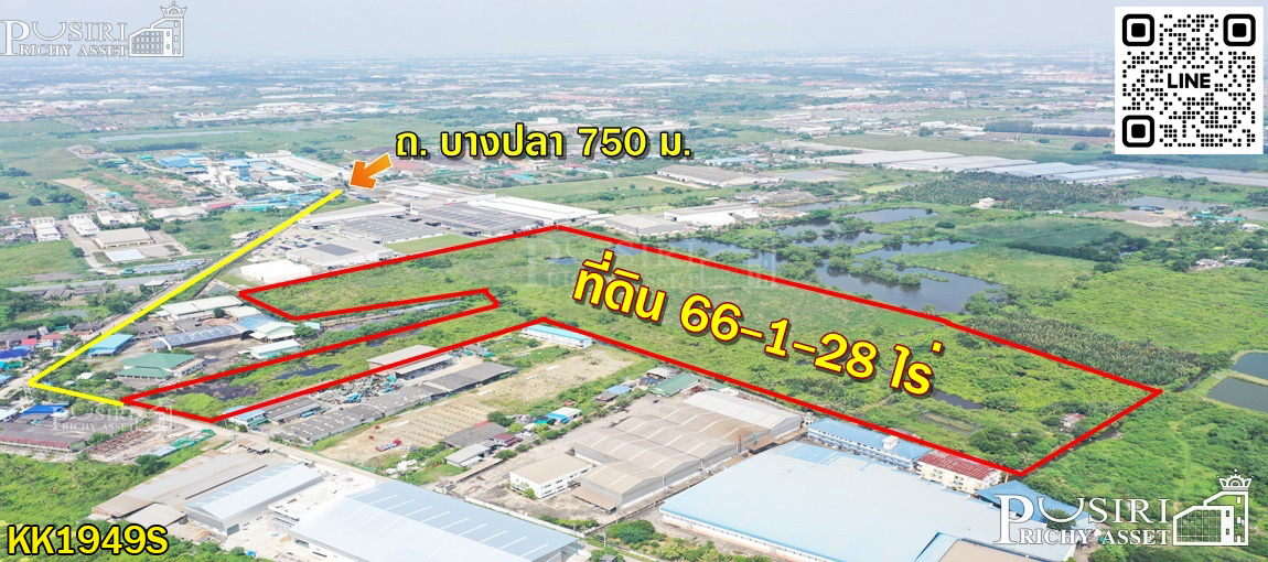 ที่สร้างโรงงาน 66 ไร่ สีม่วง สมุทรสาคร พื้นที่กว้างด้านใน เทรลเลอร์สะดวก ระบายก็สะดวก KK1949S