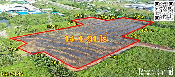 ขายที่สีม่วง ราคาถูกมาก 14.5 ไร่ แถมที่ให้อีก 667 วา ใกล้ทั้ง ถ. เศรษฐกิจเเละพระราม2 - kk4914s