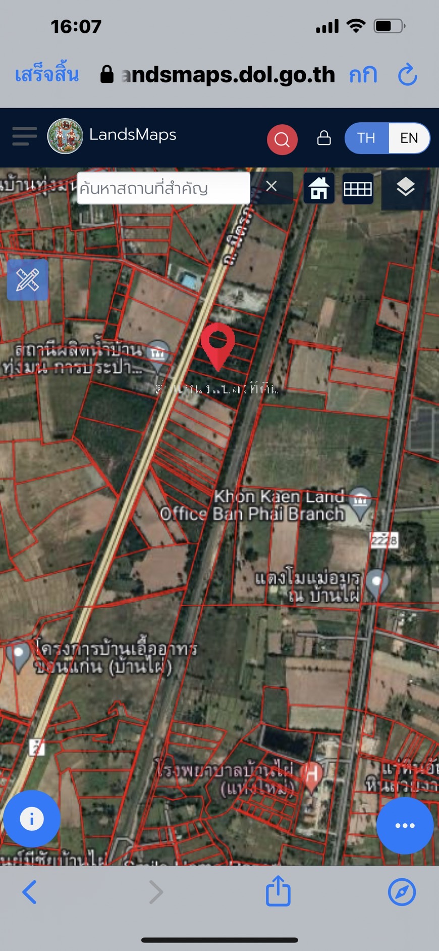 ขายที่ดินถนนมิตรภาพ เนื้อที่ 6 ไร่ ตำบลบ้านไผ่ อำเภอบ้านไผ่ จังหวัดขอนแก่น