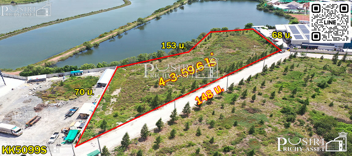 โดดเด่นที่เกือบ 5 ไร่ หน้ากว้าง 148 ม. ถมพร้อมสร้างโรงงาน น้ำไฟครบ เทรลเลอร์ลุยสบาย  KK5099S