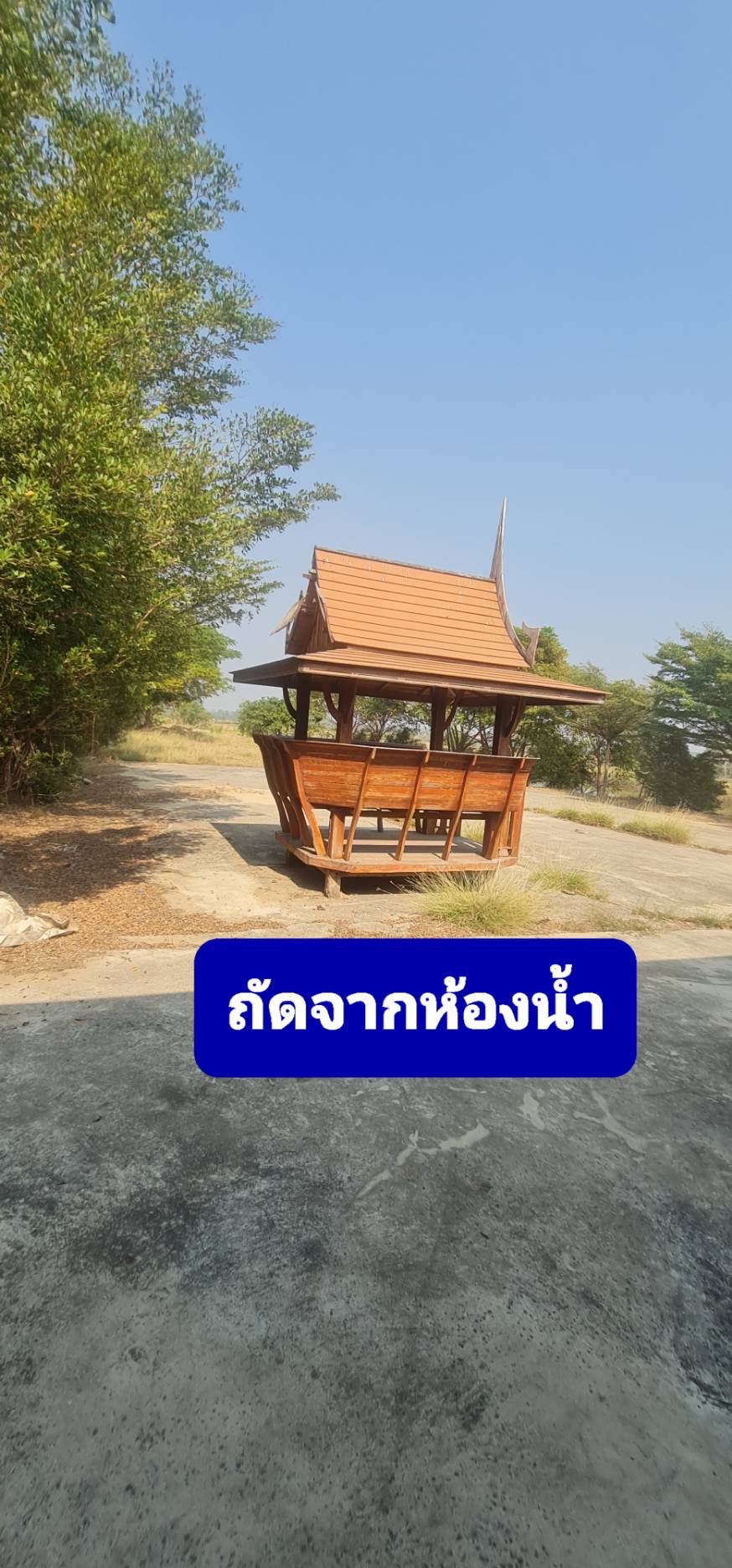 ให้เช่าที่ดินพร้อมโดมอาคารขนาด3-6ไร่