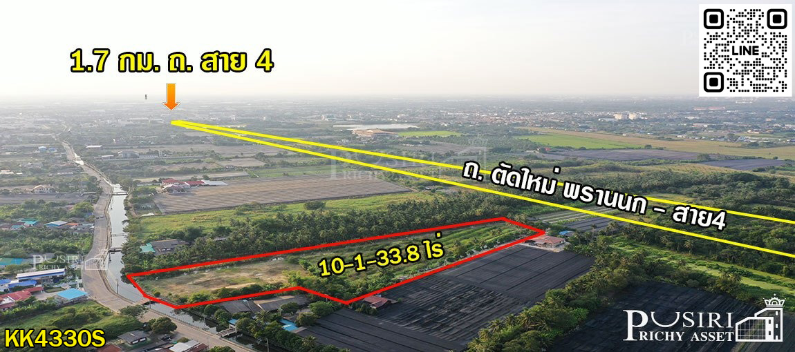 ที่ 10 ไร่เศษ ใกล้ ถ. ตัดใหม่พรานนก - สาย 4 ร่มรื่น ด้านหน้าติดคลองกว้างๆรับลมตลอดปี รถยนต์เข้าออกสบาย KK4330S