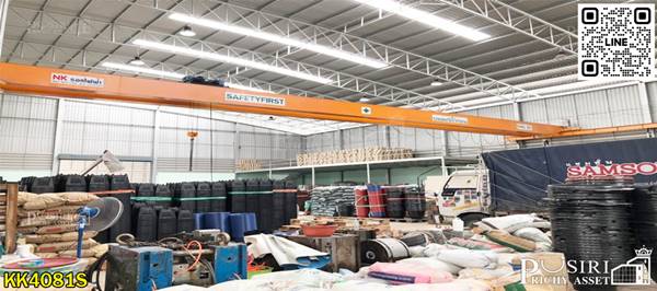 เซฟเวลาไปสร้างเองกับโรงงานพลาสติกเกือบ 5ไร่ ใหม่ ใหญ่ 6,300 ตร.ม. รับโหลด 5ตัน ติดถนน 2ด้าน พร้อมใบ รง.4 + หม้อแปลง 500 KVA และบ้านพักคนงาน ใกล้ ถ.เศรษฐกิจ-พระราม 2 - KK4081S