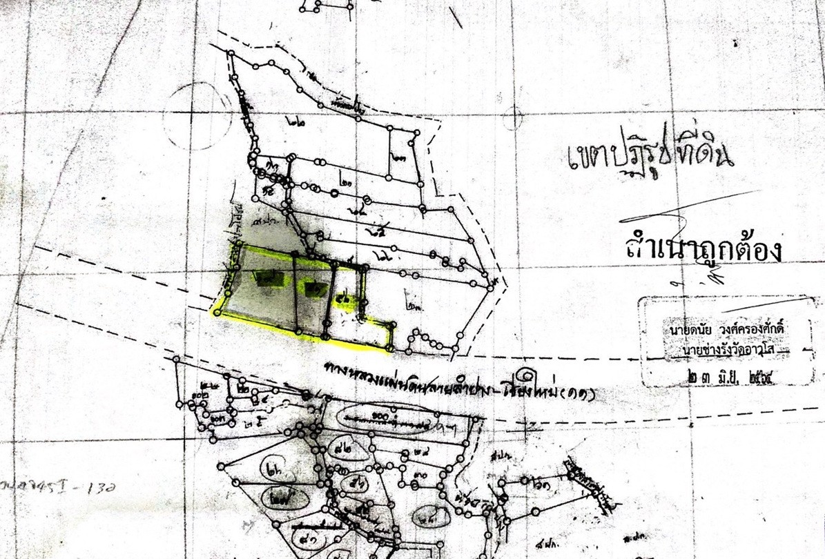 ขายที่ดินเปล่าติดถนน ทำเลดี เหมาะทำการเกษตร อ.ห้างฉัตร จ.ลำปาง