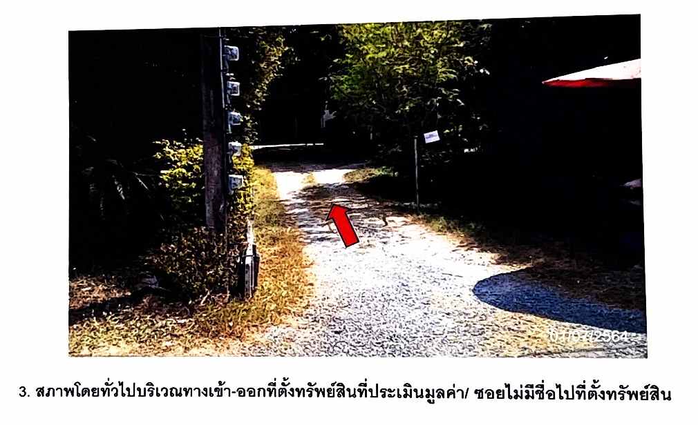 ขายที่ดินเปล่าติดถนน ทำเลดี เหมาะทำเป็นปั้มน้ำมันหรืออื่นๆได้หลายอย่าง อ.บ้านนา จ.นครนายก