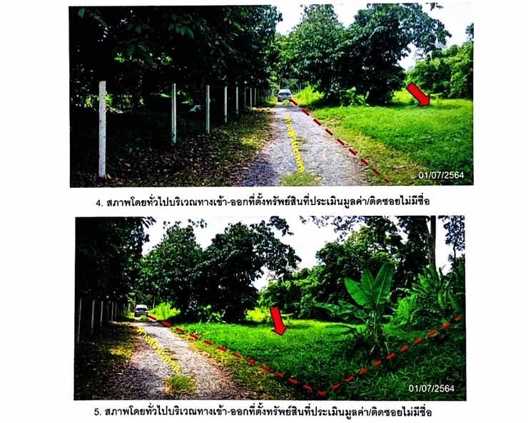 ขายที่ดินเปล่าติดถนน ทำเลดี เหมาะทำเป็นปั้มน้ำมันหรืออื่นๆได้หลายอย่าง อ.บ้านนา จ.นครนายก