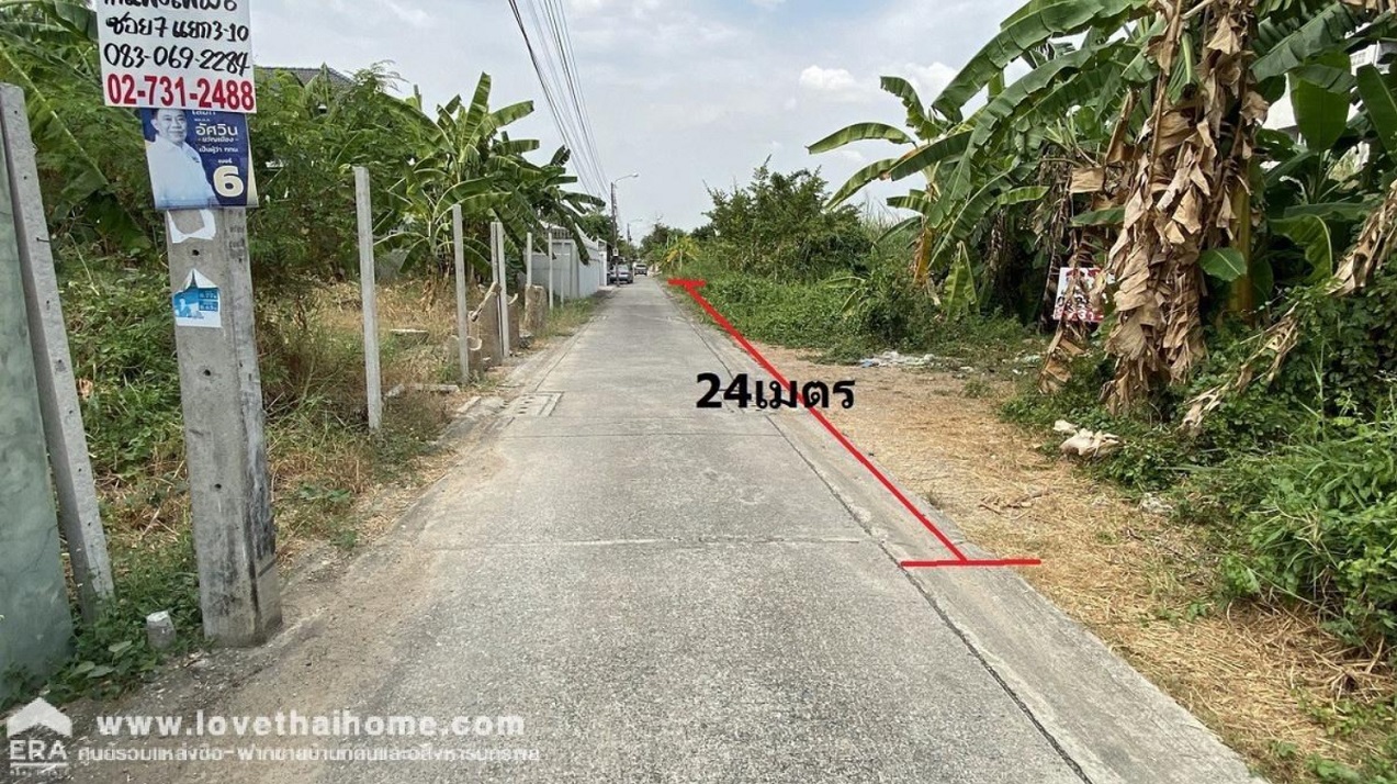 ขายที่ดิน กำแพงเพชร6 ซอย7 หลักสี่ กรุงเทพมหานคร พื้นที่148ตรว.