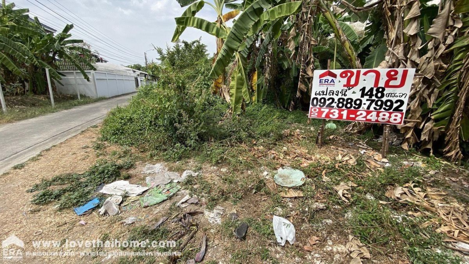 ขายที่ดิน กำแพงเพชร6 ซอย7 หลักสี่ กรุงเทพมหานคร พื้นที่148ตรว.