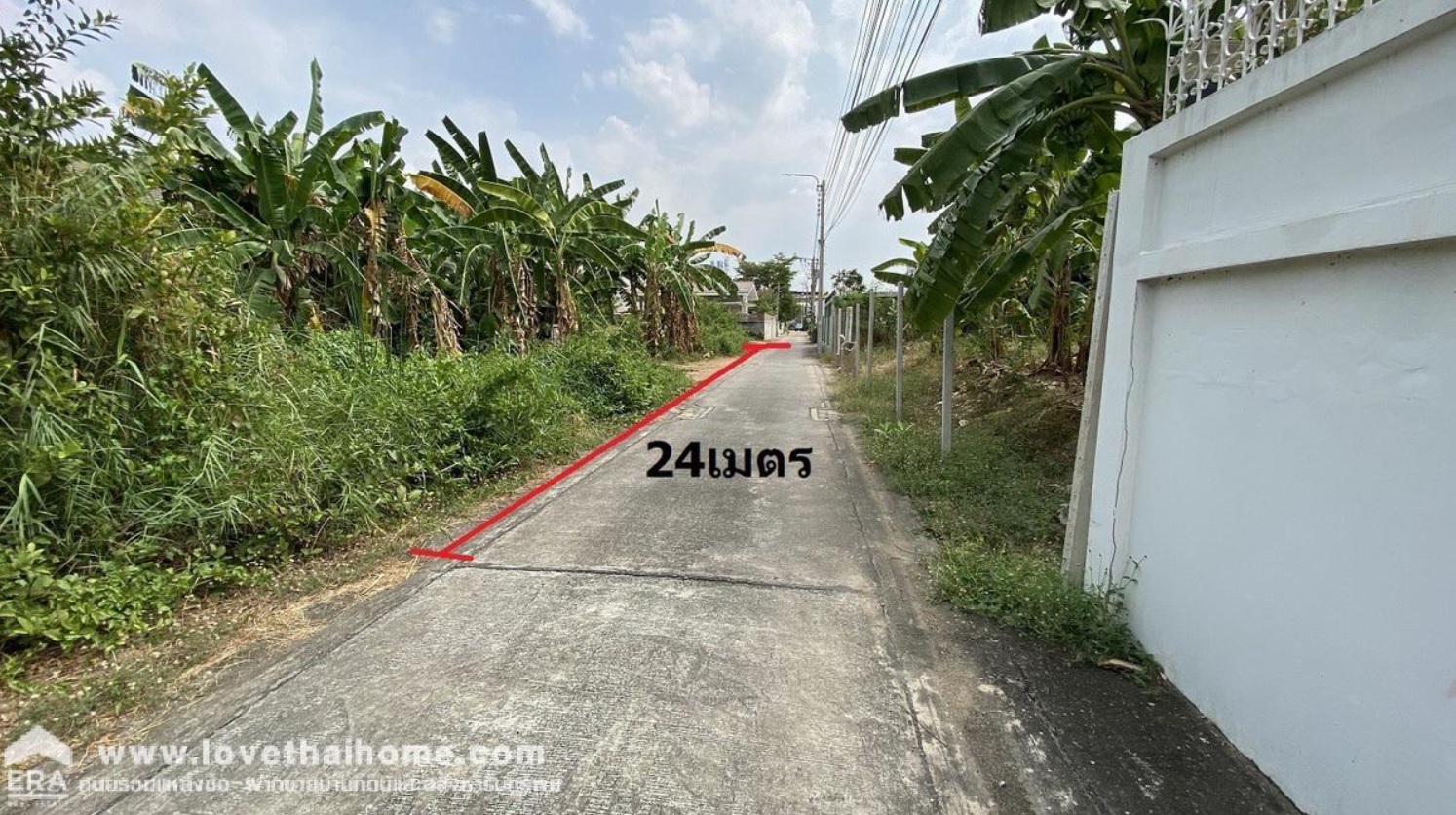 ขายที่ดิน กำแพงเพชร6 ซอย7 หลักสี่ กรุงเทพมหานคร พื้นที่148ตรว.