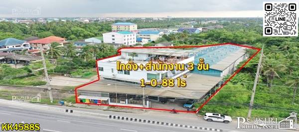 โกดังติดถนนใหญ่ในราคาถนนซอย พร้อมสำนักงาน และบ้านพักคนงาน ลูกค้าสังเกตุคุณได้ง่ายๆ แถมกู้ผ่านสบายๆ - KK004588s