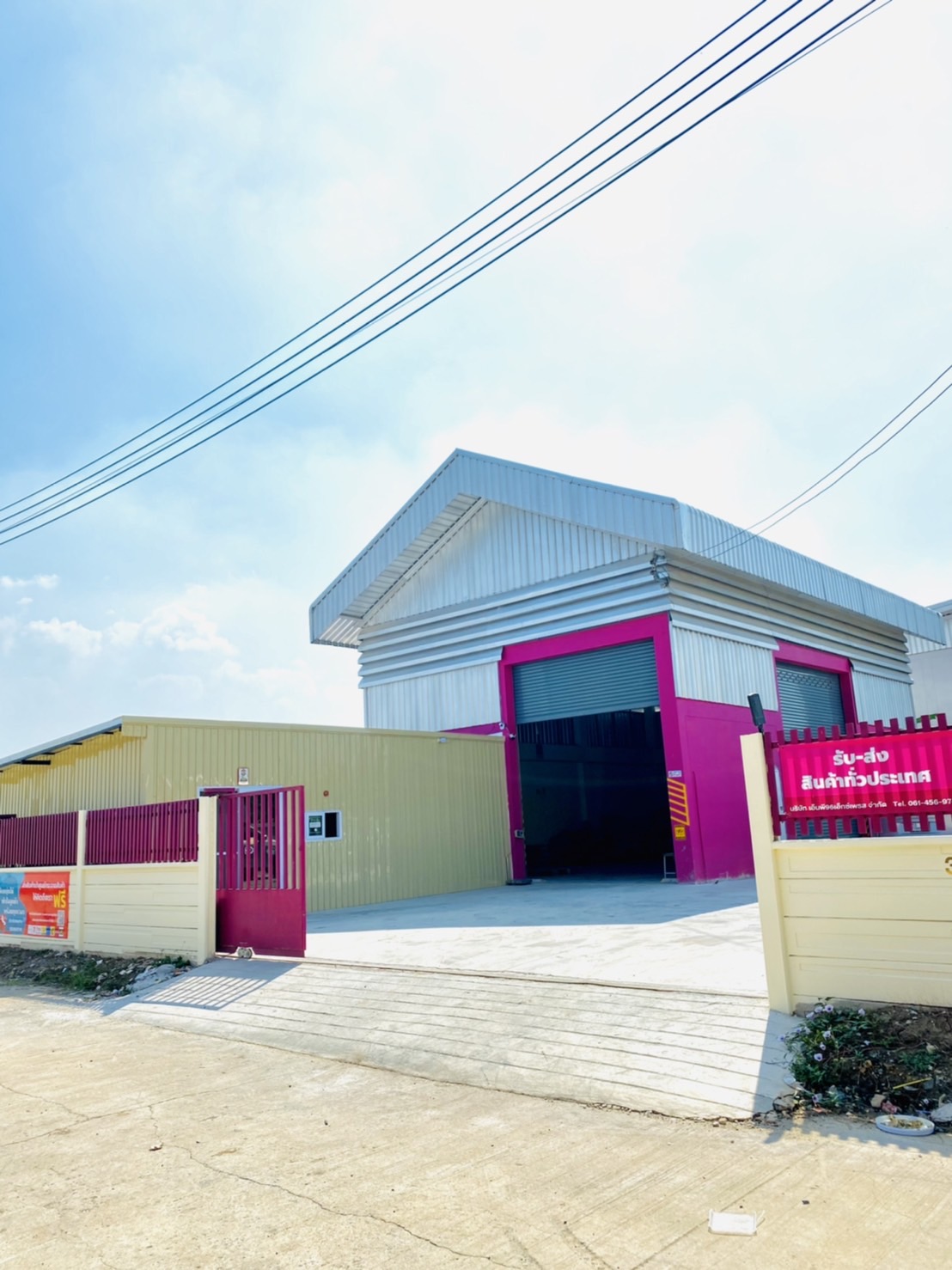 ที่ดินสวย ทำเลดี เหมาะสร้างออฟฟิศ โกดังโรงงาน ขอ อย. ขอ รง.4 ได้