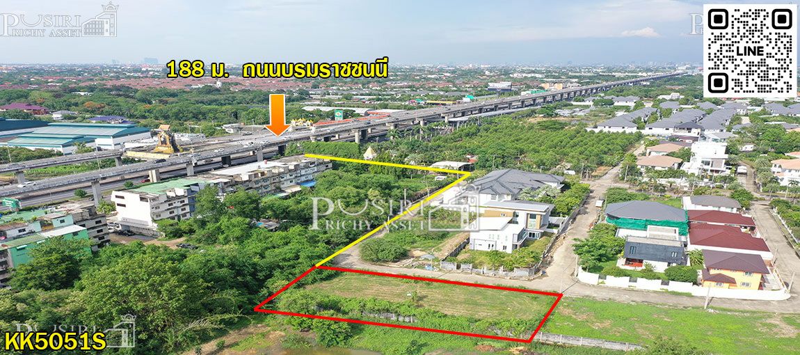 ที่ 242 วา ใกล้ ถ. บรม เพียง 188 ม. หน้ากว้างสวย 47 เมตร ติดตะวันออก สะดวกสบายด้วย Design Village / Starbuck/ กูเม่ ก่อนสาย 3 