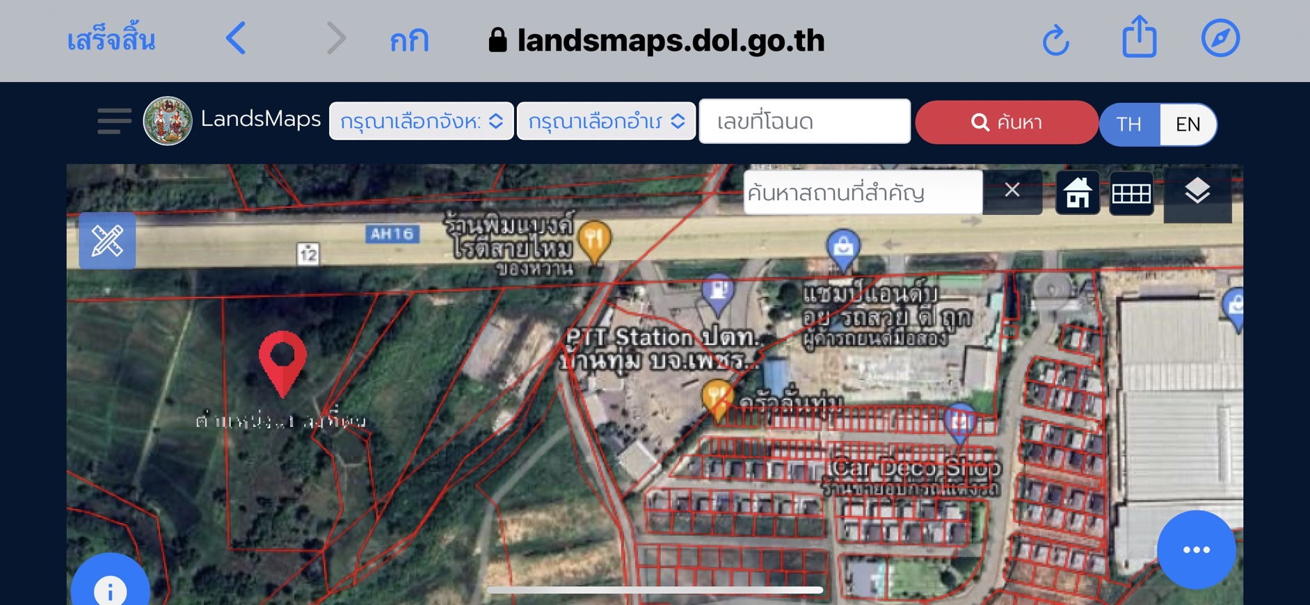 ขายที่ดิน8ไร่ ติดถนนมะลิวัลย์ สำหรับทำโชว์รูมรถยนต์ ห้างสรรพสินค้า อ.เมือง จ.ขอนแก่น