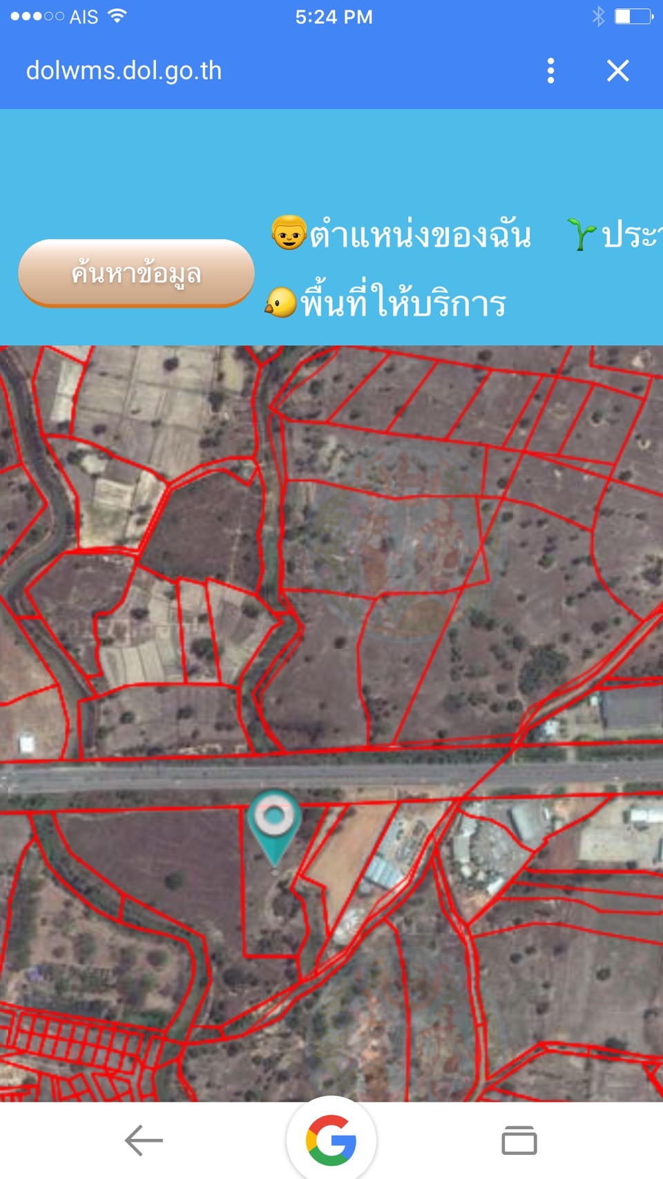 ขายที่ดิน8ไร่ ติดถนนมะลิวัลย์ สำหรับทำโชว์รูมรถยนต์ ห้างสรรพสินค้า อ.เมือง จ.ขอนแก่น