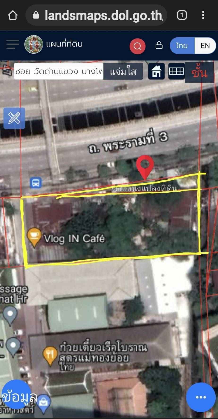 ด่วน ขายที่ดินเปล่า ติดถนนพระราม 3  พท. 484  ตร.ว.  หน้ากว้าง  65  ม.