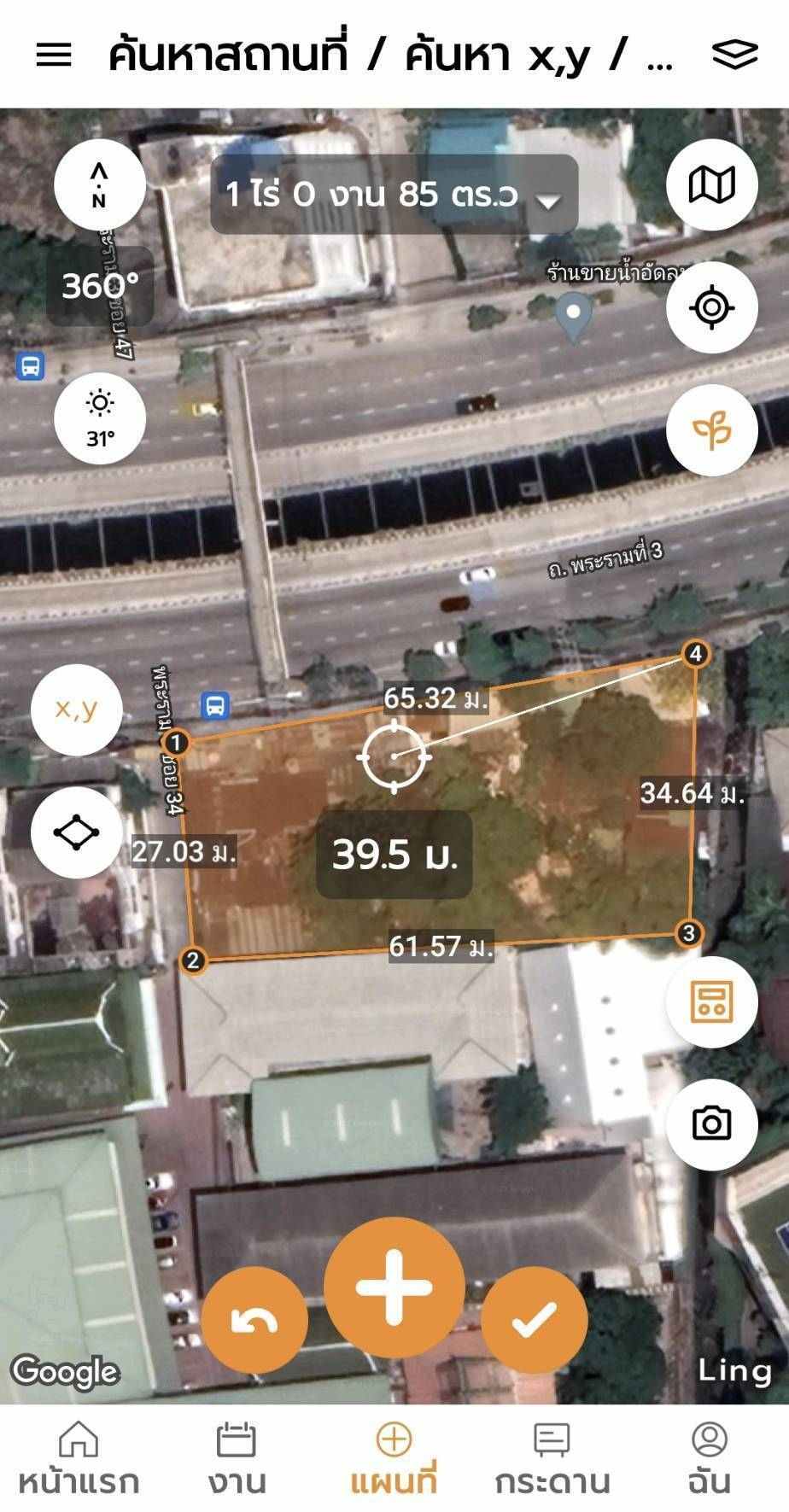 ด่วน ขายที่ดินเปล่า ติดถนนพระราม 3  พท. 484  ตร.ว.  หน้ากว้าง  65  ม.