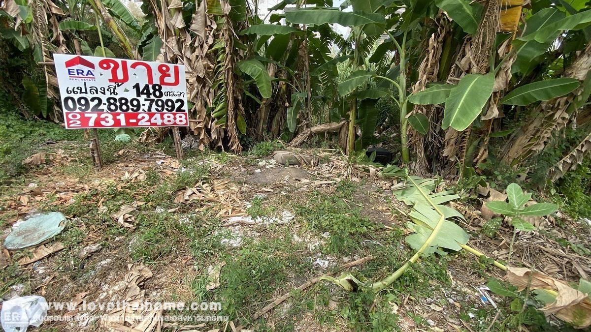 ขายที่ดิน ถนนกำแพงเพชร6 ซอย7 แยก 3-10 พื้นที่148ตรว. แปลงสวย หาไม่ได้อีกแล้ว เข้าซอยเพียง 200 เมตรเท่านั้น ใกล้สนามบินดอนเมือง