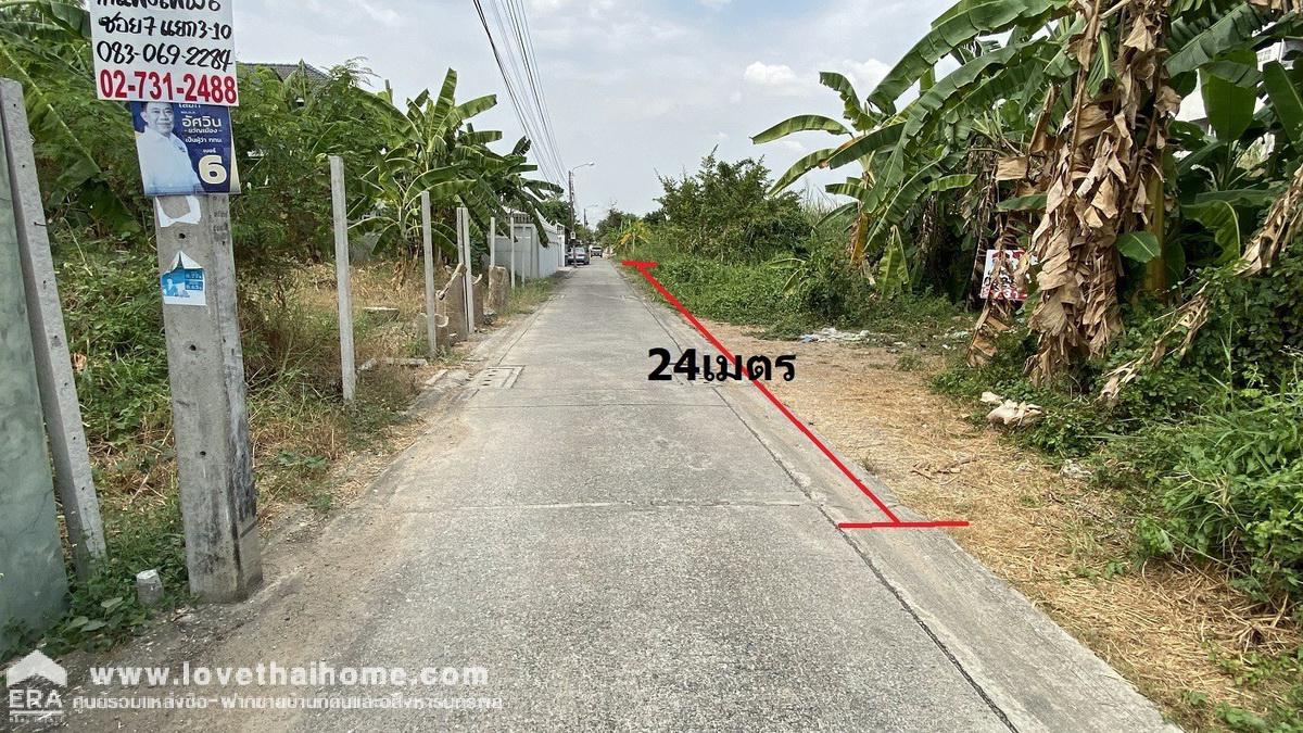 ขายที่ดิน ถนนกำแพงเพชร6 ซอย7 แยก 3-10 พื้นที่148ตรว. แปลงสวย หาไม่ได้อีกแล้ว เข้าซอยเพียง 200 เมตรเท่านั้น ใกล้สนามบินดอนเมือง