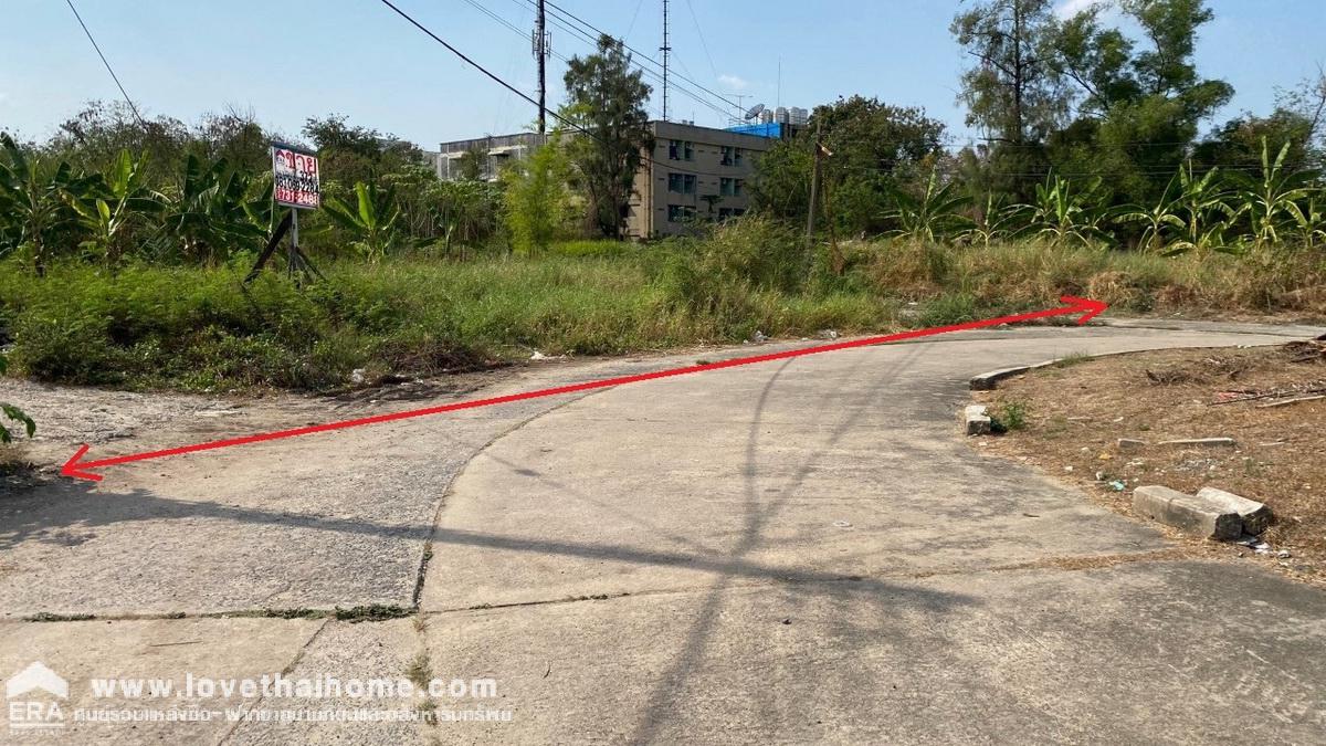 ขายที่ดินเมืองเอก ซ.เอกรัตน์ 1 ราคาถูกสุดในย่านนั้น 372 ตรว. ใกล้ตลาดสัมมากรเมืองเอก ใกล้มหาวิทยาลัยรังสิต เหมาะทำบ้านอยู่อาศัย หรือบริษัทสำนักงาน